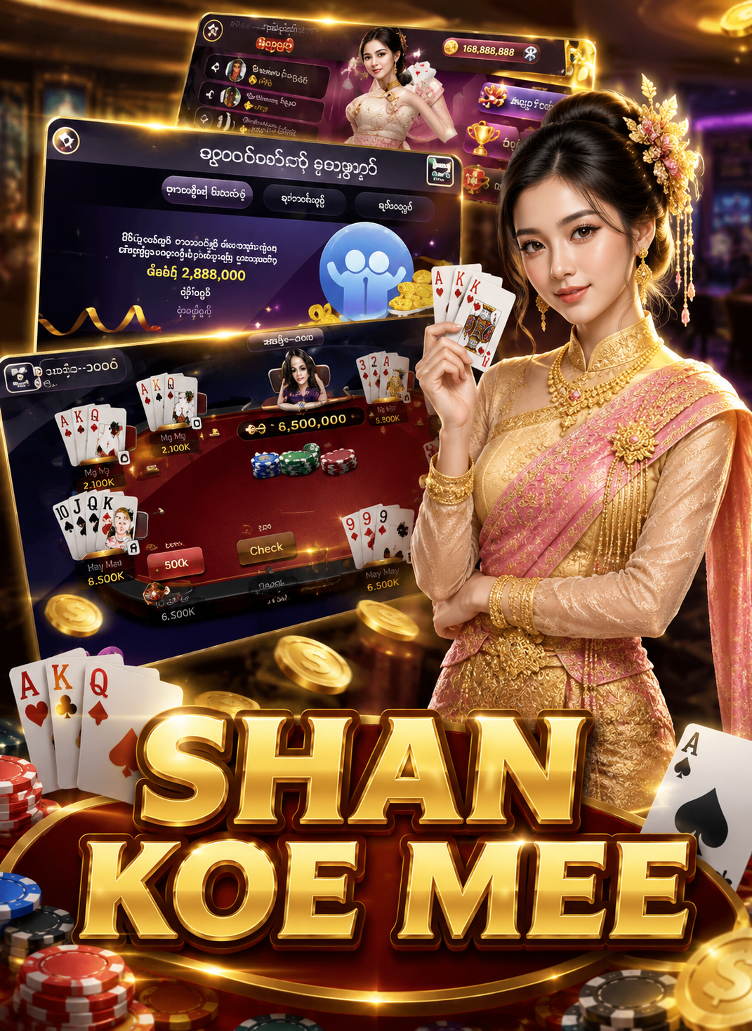 Mingplay Shan koe mee
