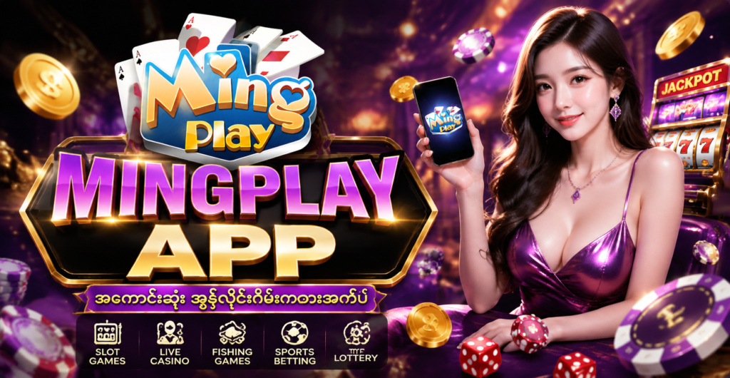 MINGPLAY APP