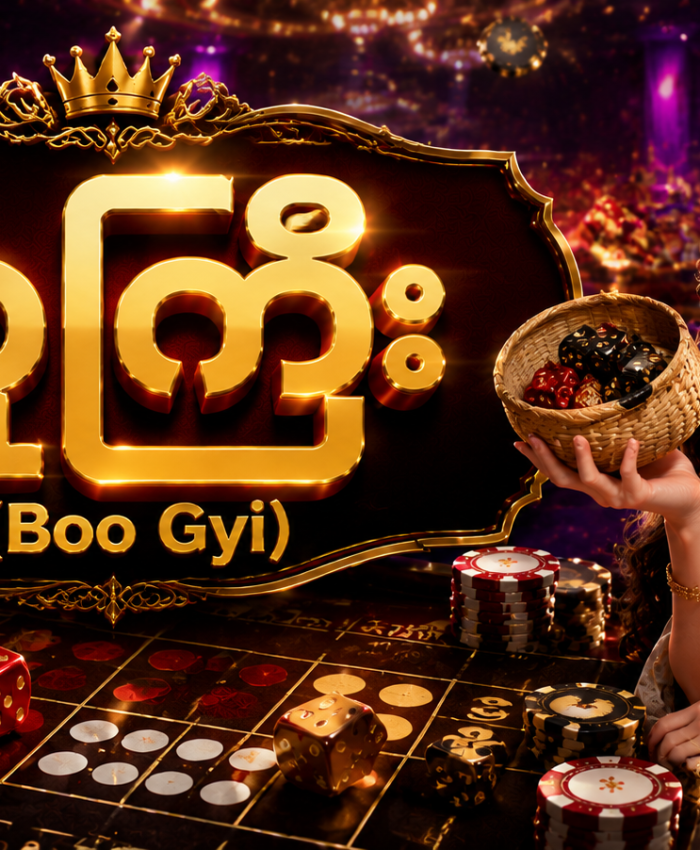 ဘူကြီး (Boo Gyi)